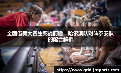 江南体育官方网站