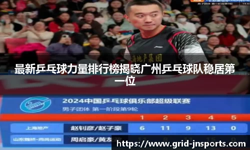 江南体育官方网站