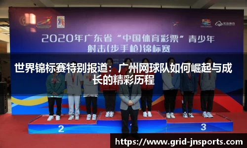 江南体育官方网站